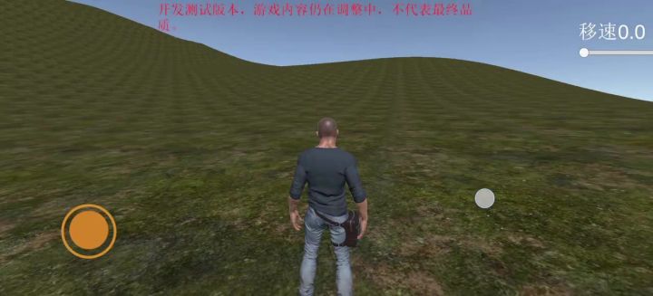 荒境截图
