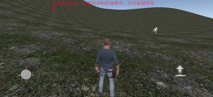 荒境截图