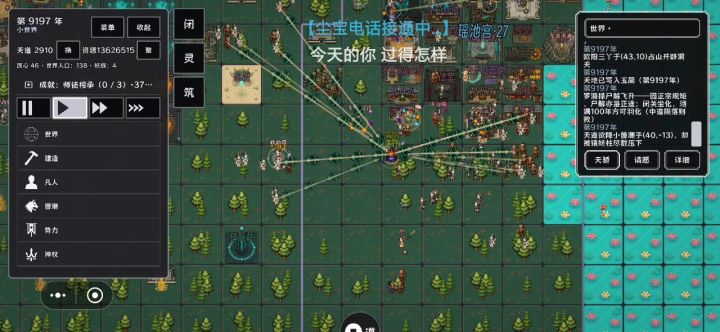 这傀儡太逆天了,把我这个渡劫期困了几十年了截图
