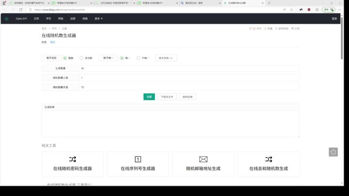 【希望迎新季活动开奖】活动目标已达成截图