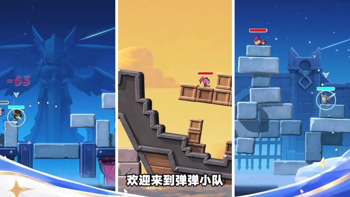 瑟芮蒂雅小课堂 | 基础战斗技巧解析截图