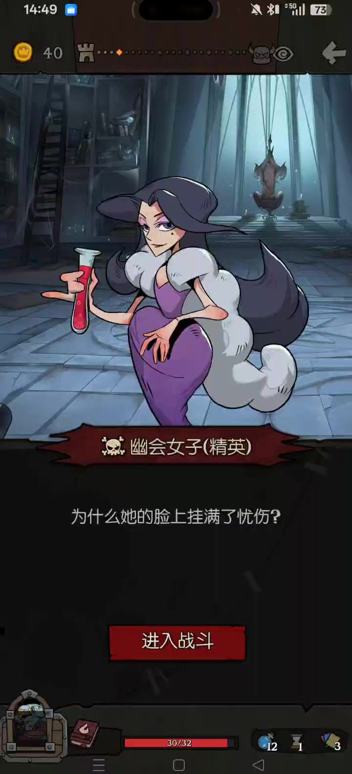 有bug,小红帽日记截图