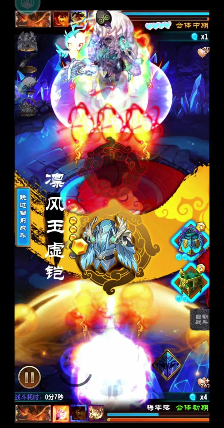 怀恋魔天记截图