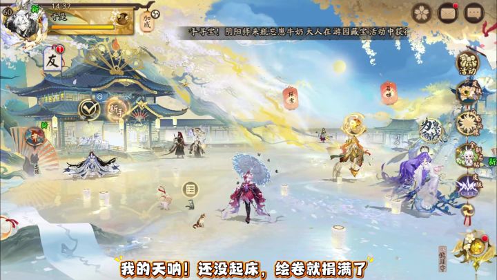 绘卷六榜全第一，最后一个更是到了13万，周年庆区太吓人了截图