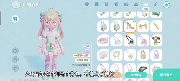 什么新拍照方式截图