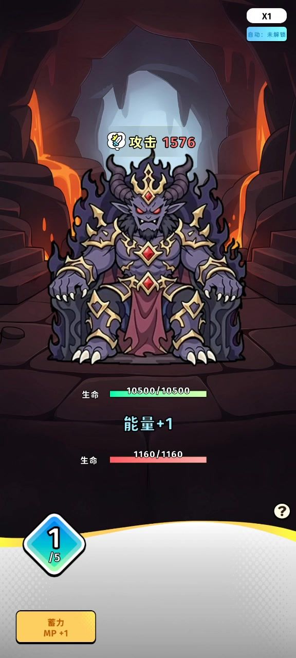 有谁打过了20关这个boss的截图
