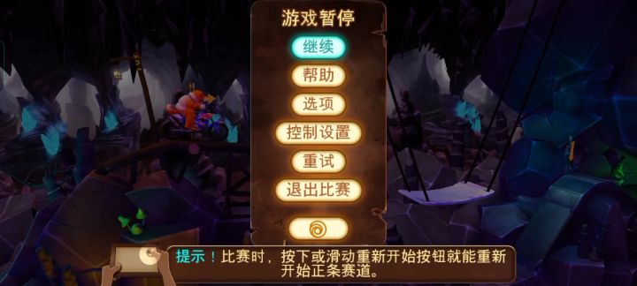 《水晶王国》24.097截图