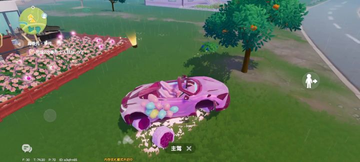 小镇的Bug+1截图