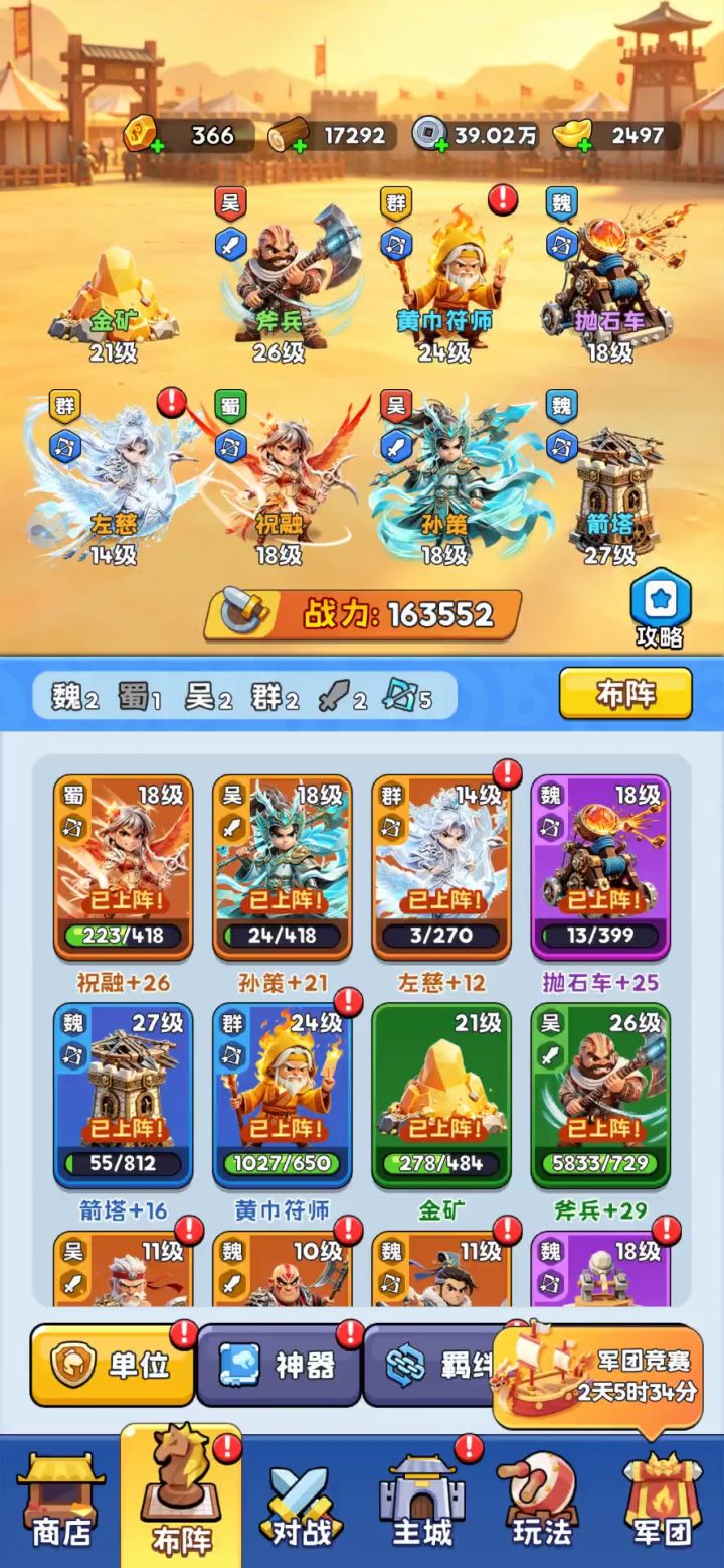 别笑了,瞎玩截图