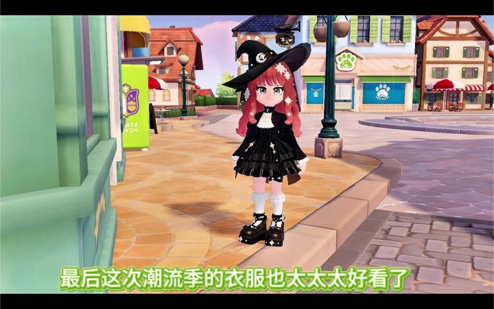 新潮流季近幽集截图