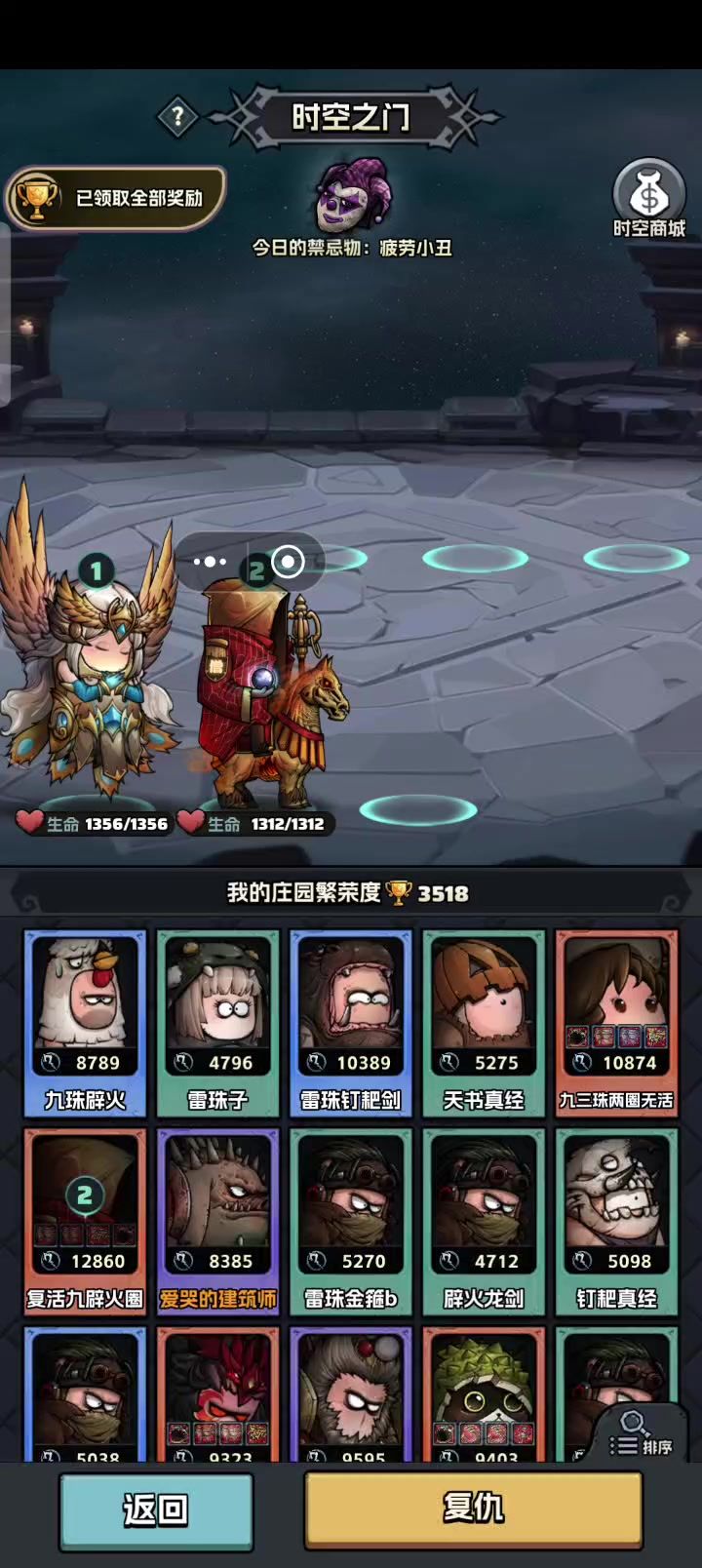 为了发个视频我也是拼了废品快电演示截图