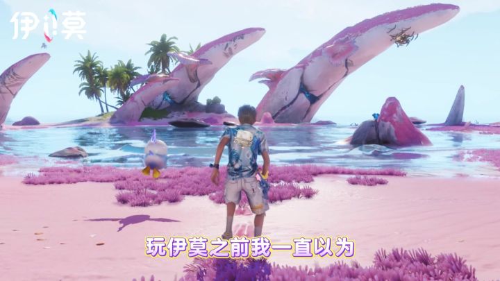 重新定义捉宠体验的《伊莫》截图
