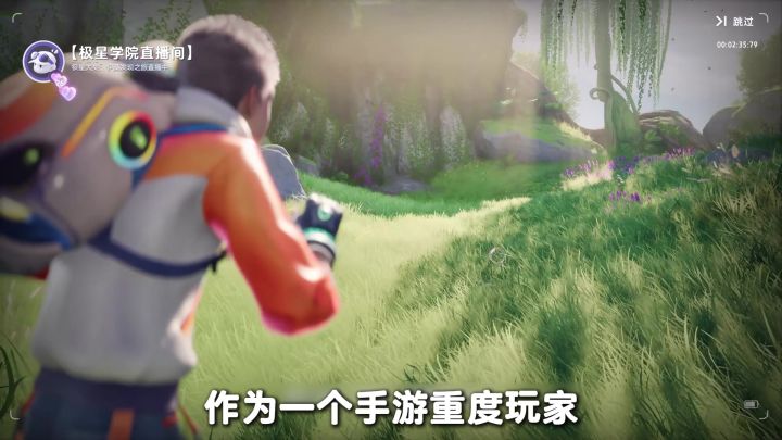 每一只伊莫，都值得被遇见截图