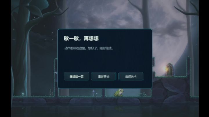 【涌现】聚光灯开发日志02截图