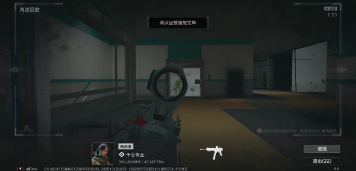 两枪头给你了呗截图