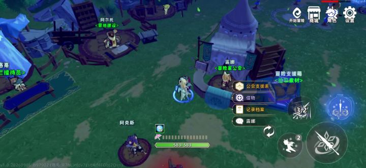 新版本是有bug吗截图