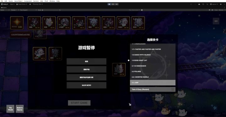开发日志#3：类PVZ+Boss战+Galgame……？截图
