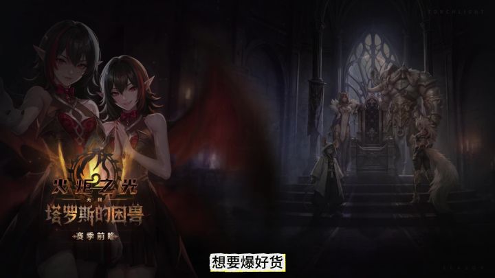 前瞻内容汇总截图
