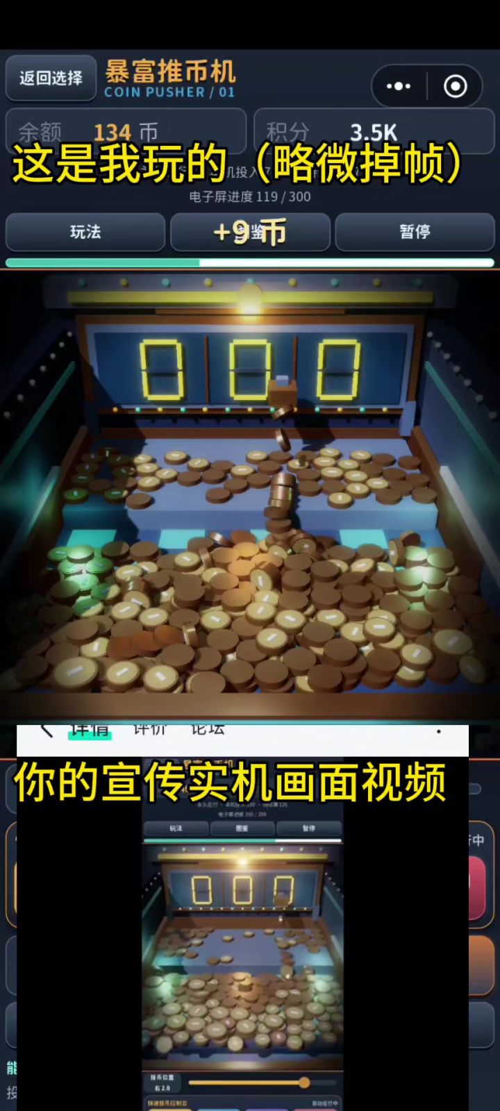 我这边略微有点掉帧，看看吧截图
