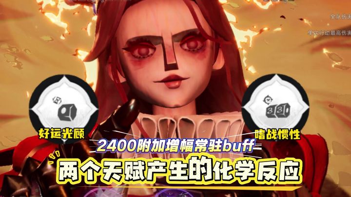 【闹海攻略】一个大轻松破十亿，王女局内教学截图