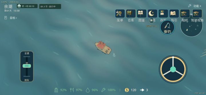 实际游玩要比视频流畅一些截图