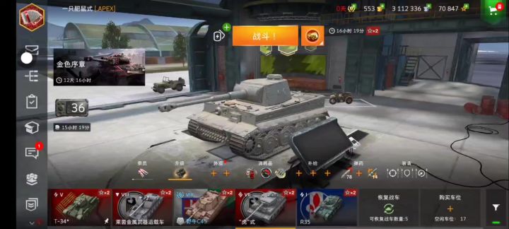 第二章科技许可证截图