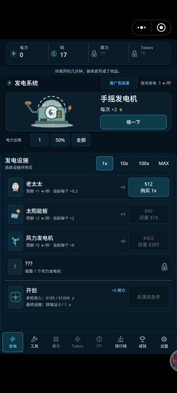 bug有点多了截图