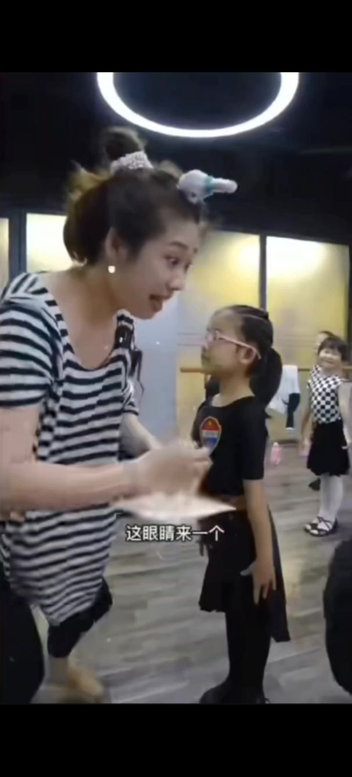 老虎👀截图