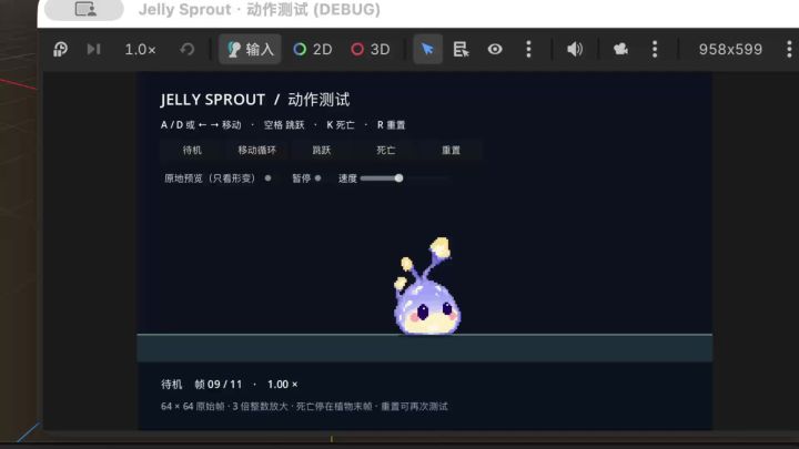 开发日志③ 你说这小玩意谁研究的呢截图