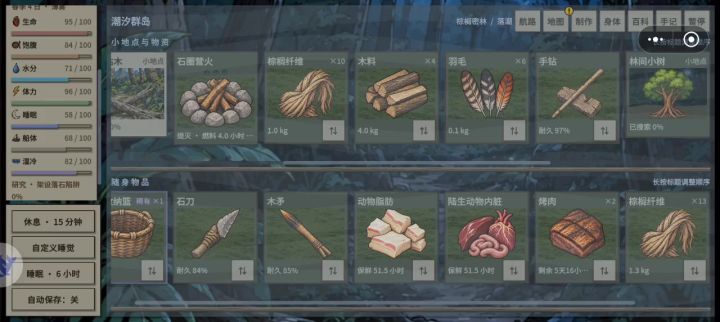 关于长按移动卡牌的bug截图