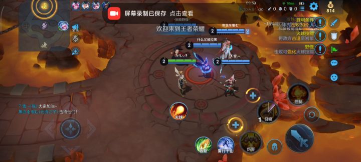 又被制裁两次截图