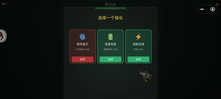 bug截图