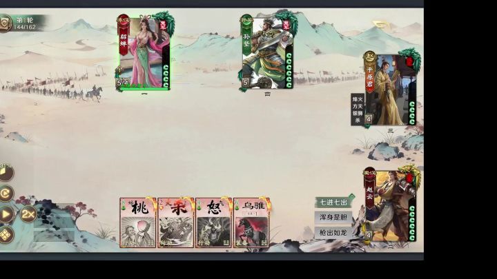 一个雷打十六点血截图