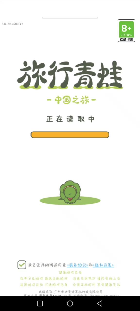 速通截图