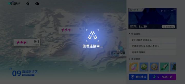 网络好好的,又整这一出。好几次了截图