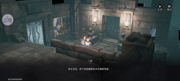 10.11河木集截图