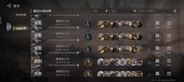 绝望啊截图