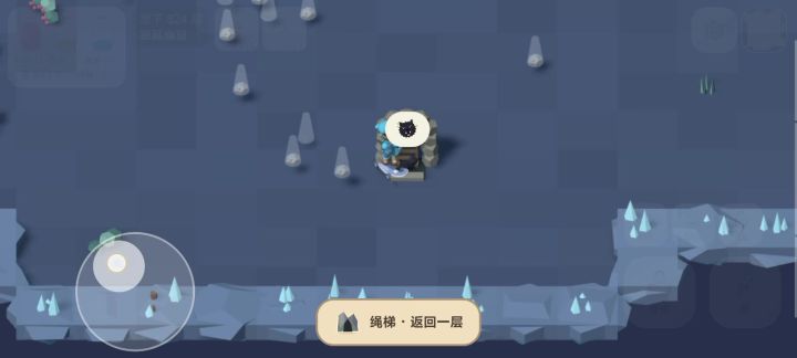 遗痕截图