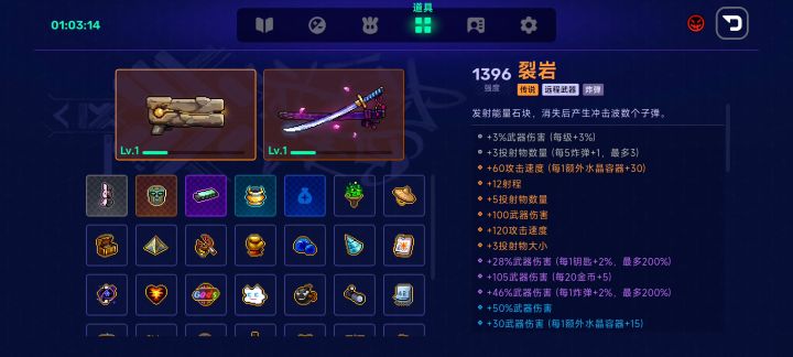 还得优化，这才多少词条截图