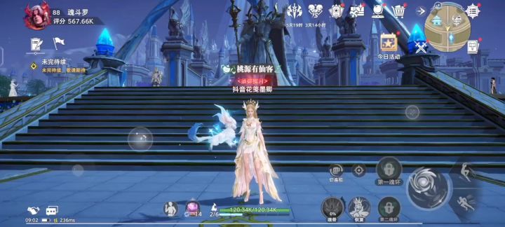 花笺墨卿向魔哥以及燃魂团队所有成员的致歉信截图