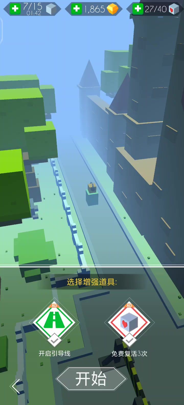 《游乐园》中途因为断触死了几次截图