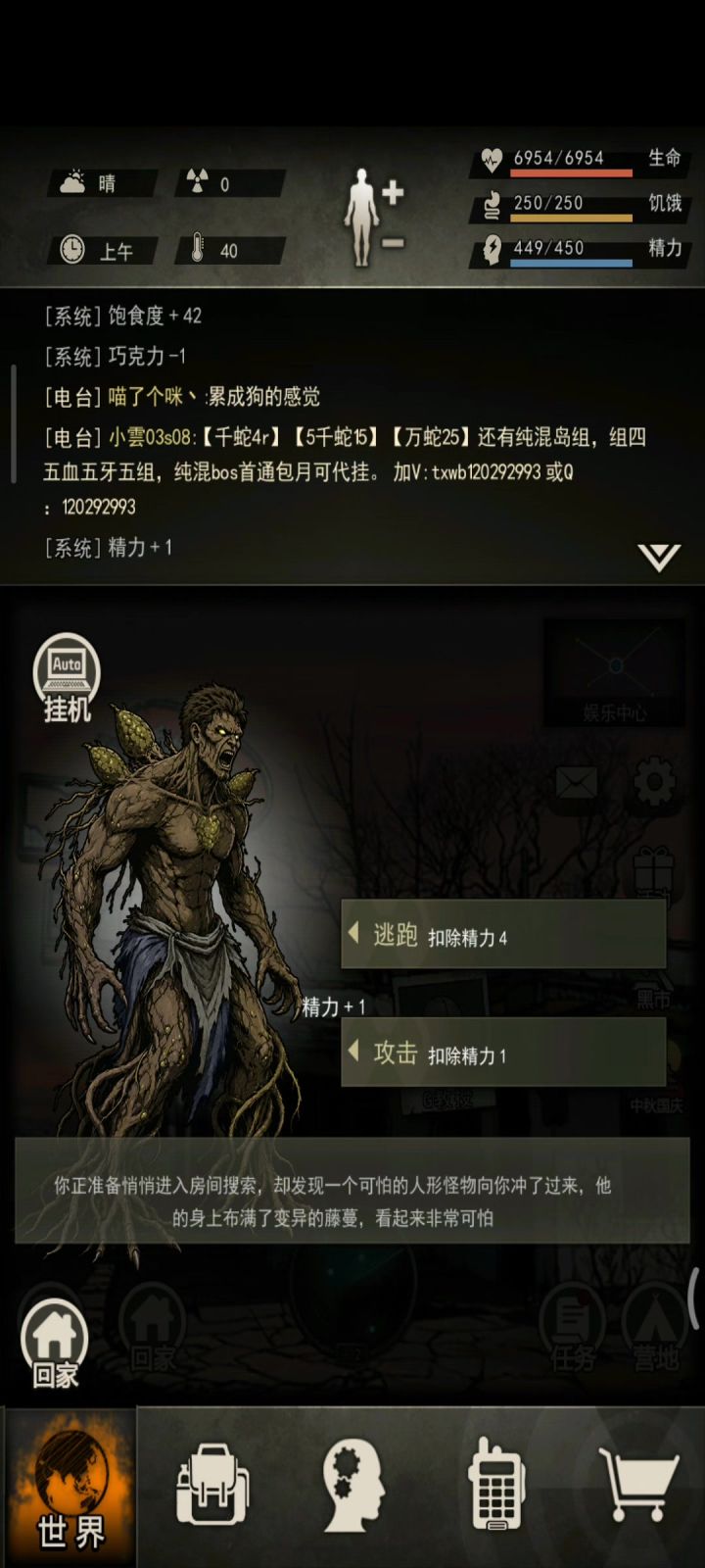为什么我用刀打不过王硕？截图