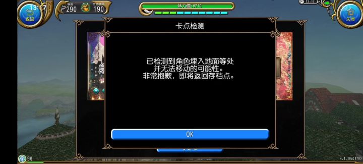 飞喽截图