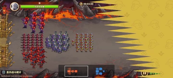 11章20关终于过了!!!截图