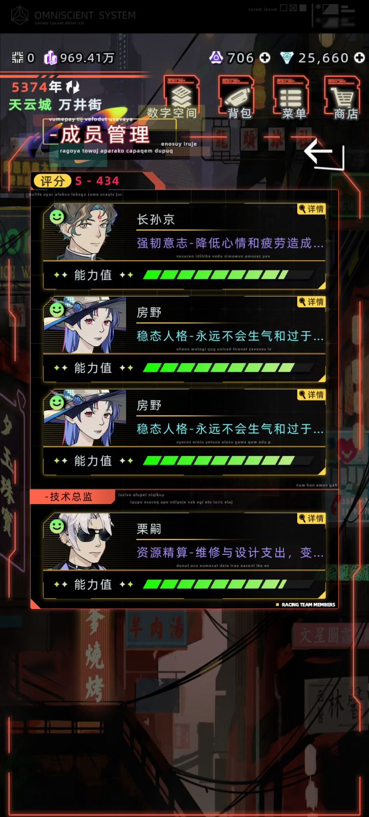 克隆车手实锤截图