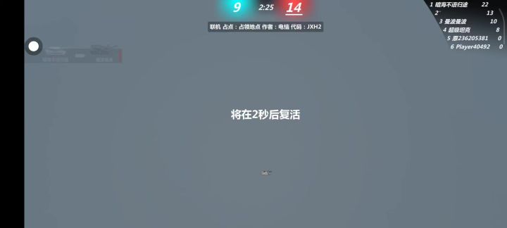 这算通敌？截图
