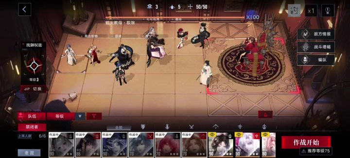 中低配残锋极限568w视频(无阿兰恰 1锁奥古)截图