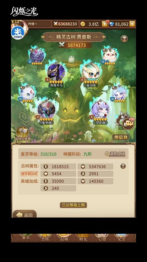 辅助截图