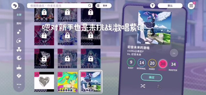 嘻嘻截图