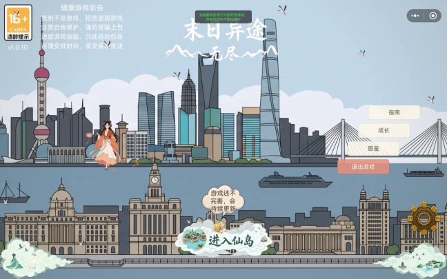 聚光灯🐌日志2：手写信留在行李箱底（14号见，熬夜猛干中）截图